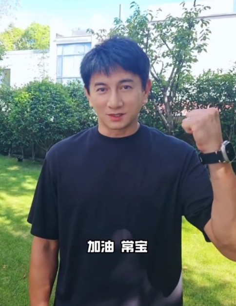 加油常宝！吴奇隆为常州队助威：看到平凡人的不平凡，望越战越勇